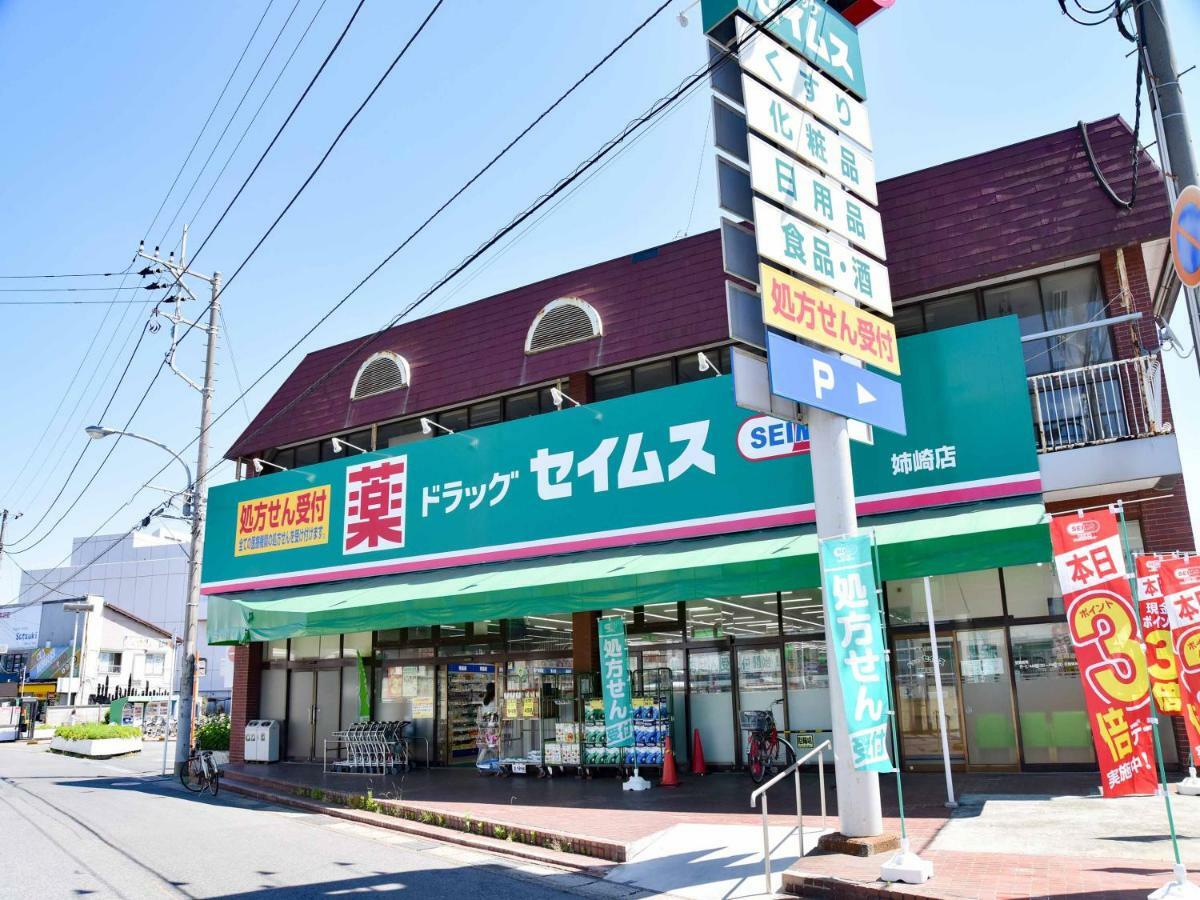 Ichihara Inn Social Anesaki Esterno foto