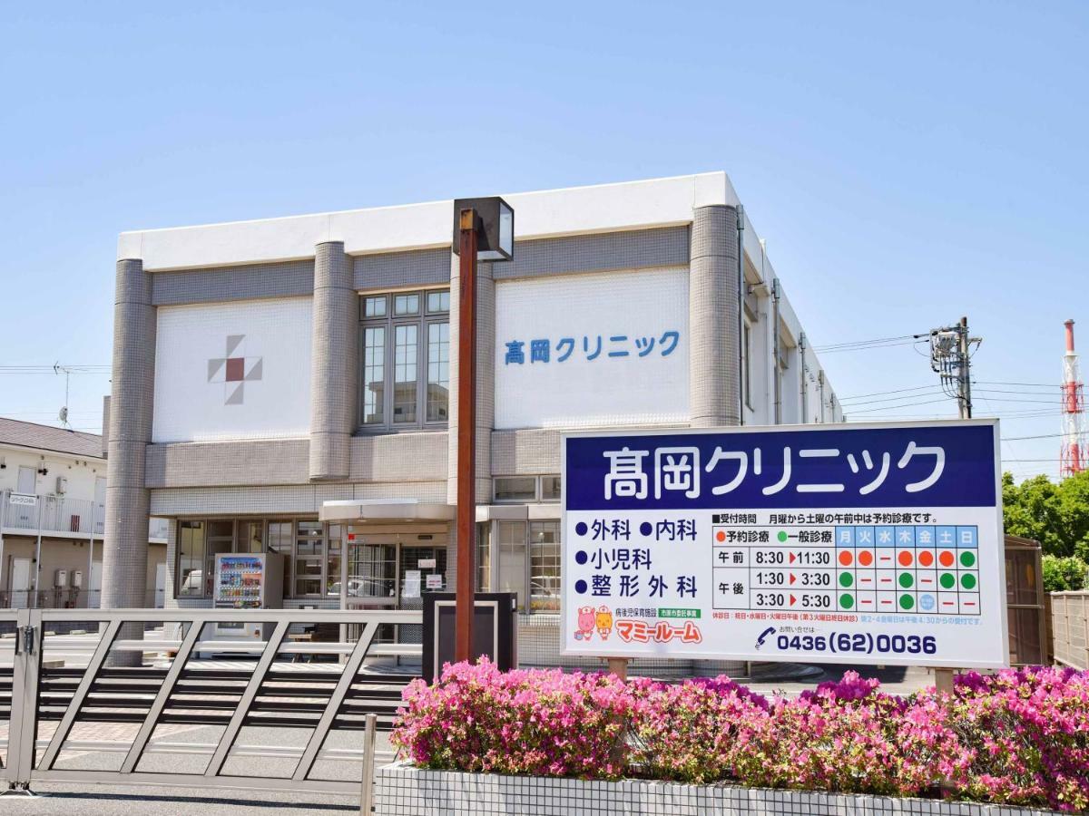 Ichihara Inn Social Anesaki Esterno foto