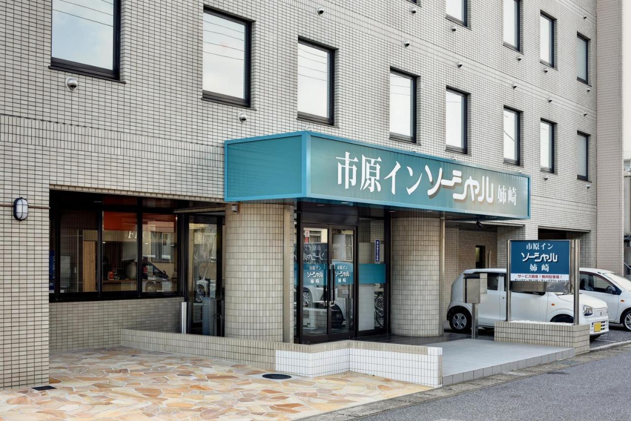 Ichihara Inn Social Anesaki Esterno foto